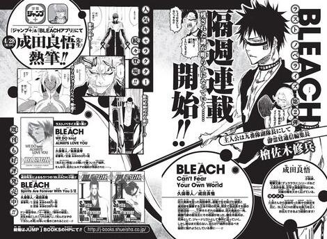 六扇门之空印案