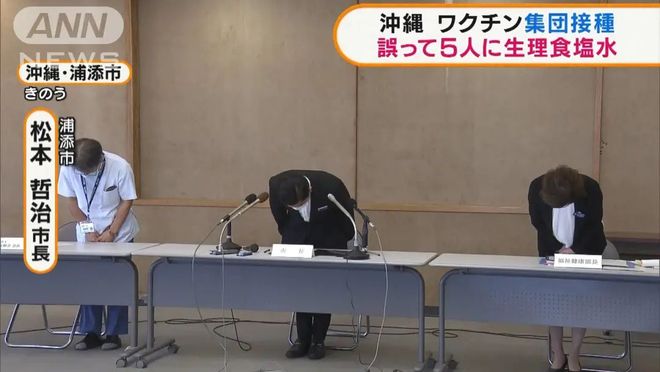 冒牌家庭（粤语版）