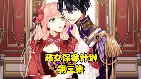 八仙饭店之人肉叉烧包