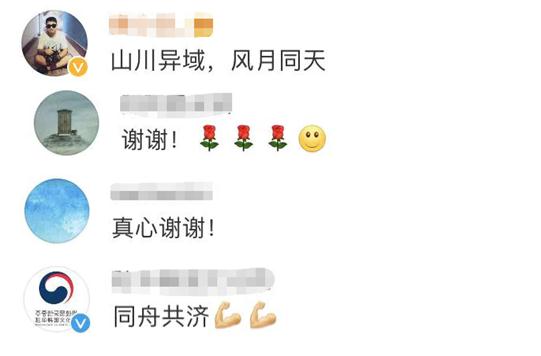 冲天火(普通话版)