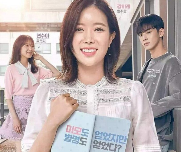 内衣少女（国语版）