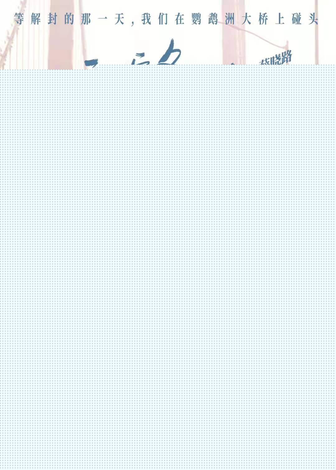 内特的梦想剧院