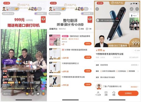 克利夫顿山失踪案