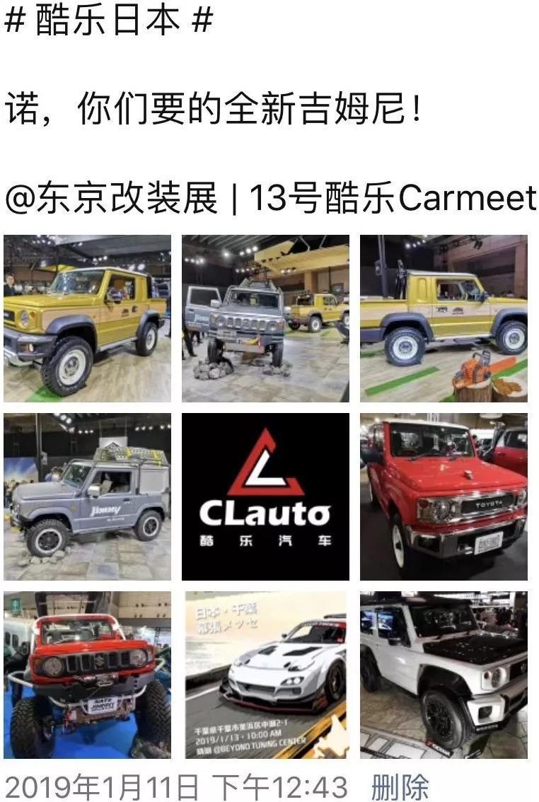 六甲山杀人事件