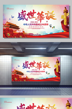 再见我们的幼儿园