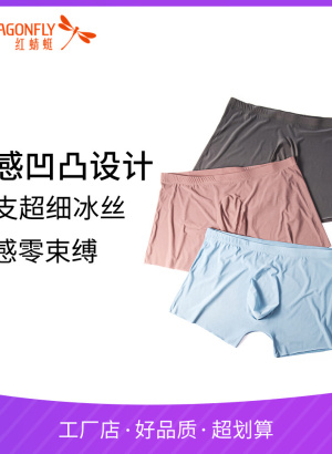 兔子镇的火狐狸