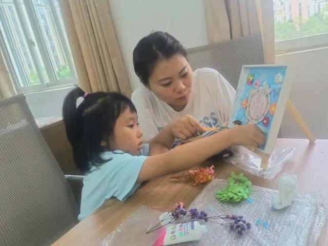 再见美人鱼（下部）