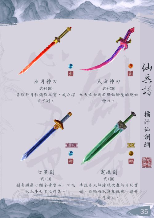 冰封：重生之门(粤语版)