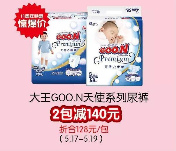 养老院（法语版）